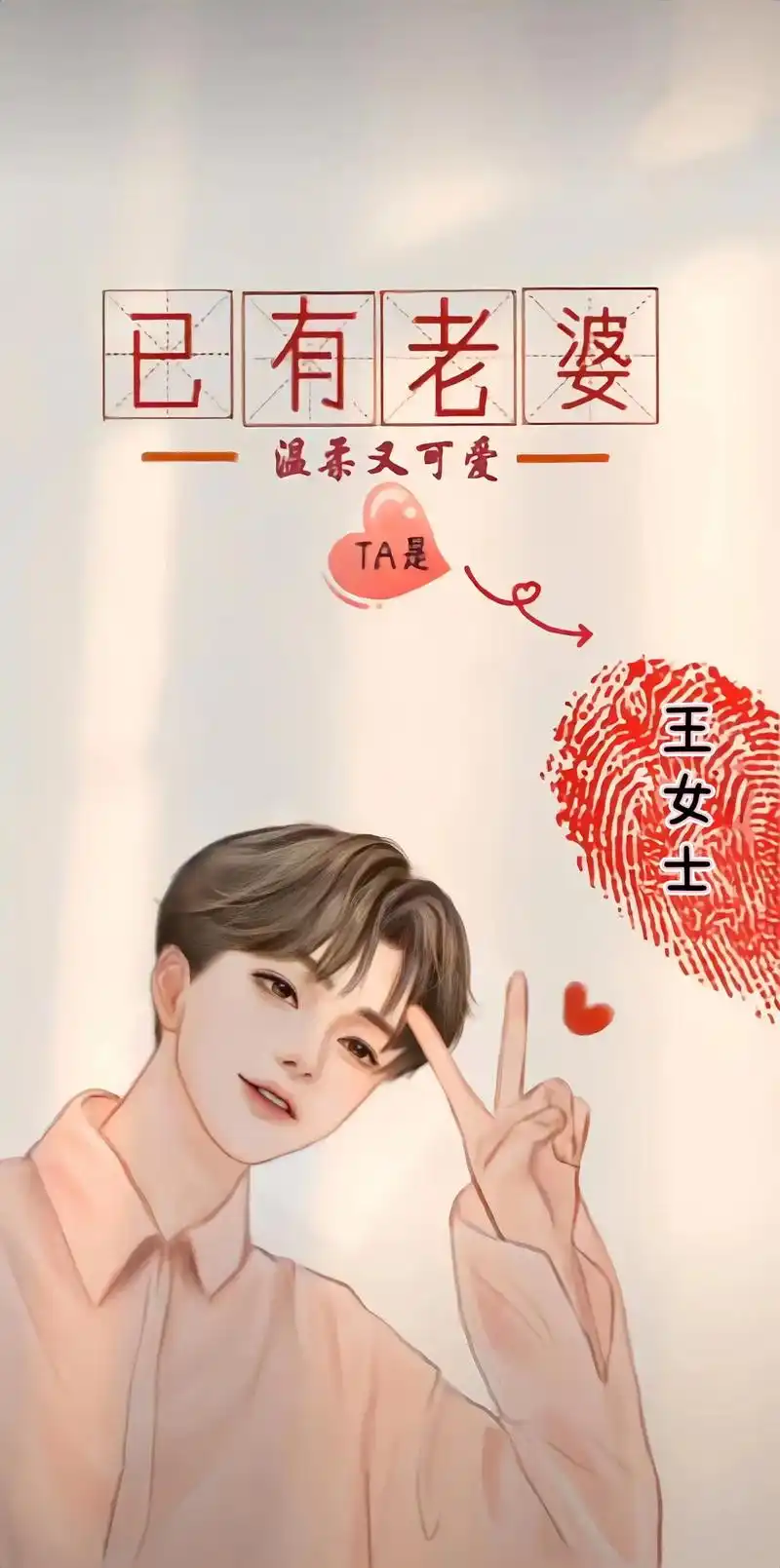 欢迎取图 有喜欢的吗,情侣壁纸#姓氏头像