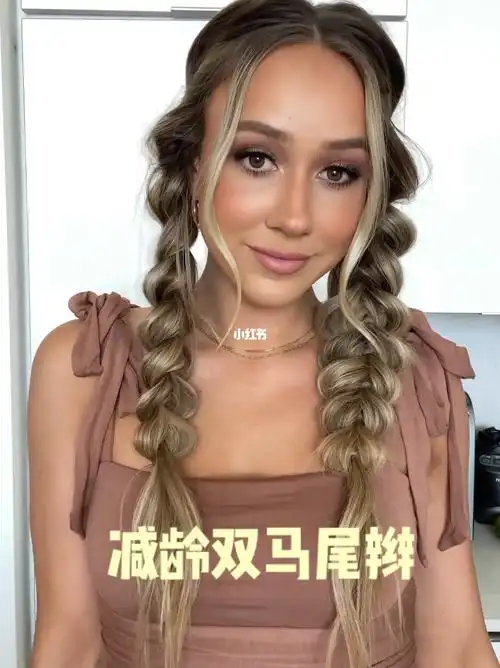 减龄发型  #双马尾辫  #减龄双马尾辫  #双马尾辫子  #双马尾教程