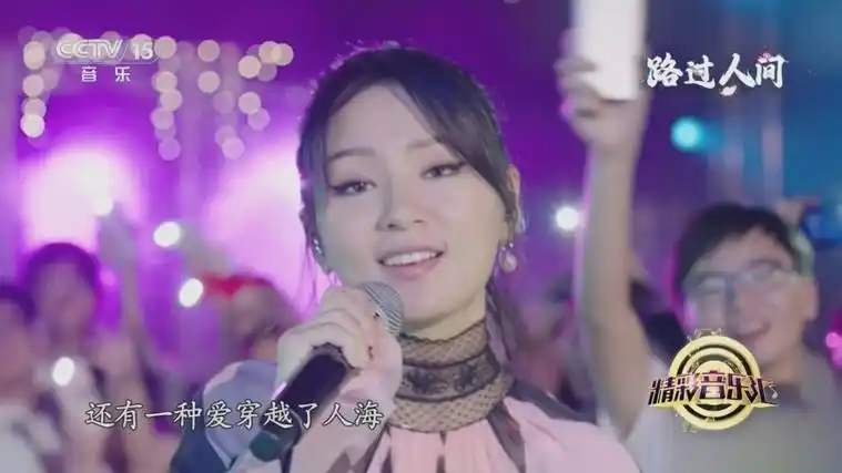 [精彩音乐汇]歌曲《最美的期待》 演唱:周笔畅 adinda