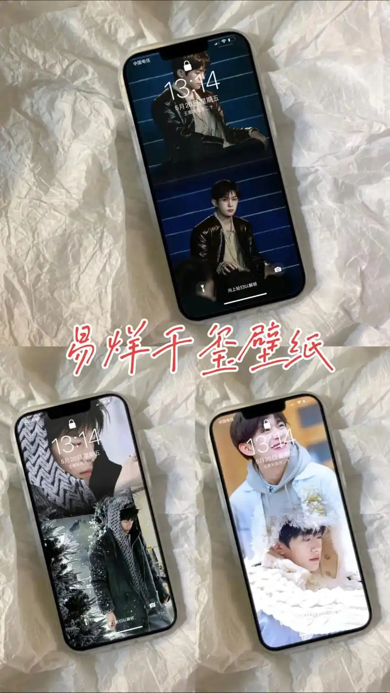 易烊千玺壁纸#欢迎取图 #易烊千玺 #千纸鹤 #tfboys - 抖音