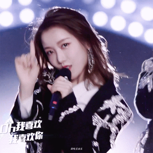 姜贞羽动图接龙