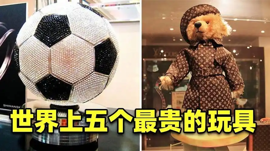 世上五个最贵的玩具价值高达5505万元连玩偶嘴巴都是金子做的