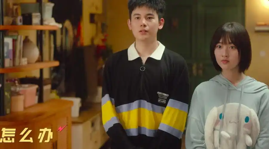 气运联盟怎么办mv#胡先煦,邓恩熙,郑伟主演新片《2哥来了怎么办》