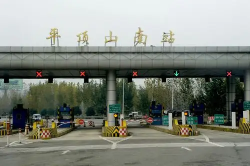 下午4时许到达目的地河南平顶山高速路口下高速