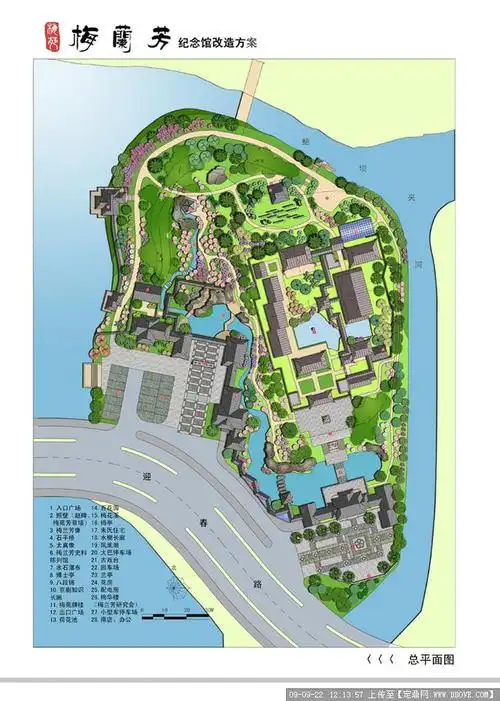 梅兰芳景观规划平面图