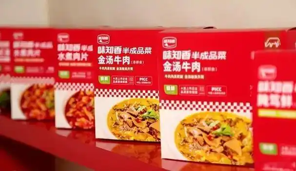 市值蒸发近50亿关店求生预制菜一哥被消费者狠狠上了一课