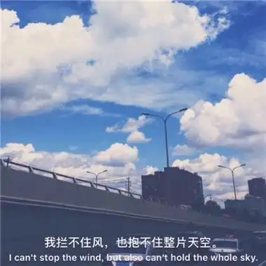 优美文字风景电影字幕头像,微信头像图片