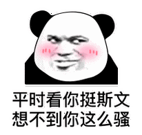 侵权请联系删除】微信公众号:emoji大全,等你来~ 来源:发表情 表情包