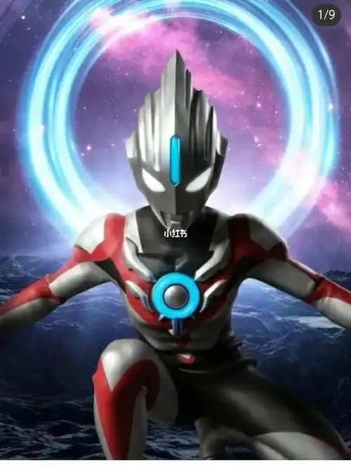 欧布奥特曼90的笔记_素材_素材_素材其他