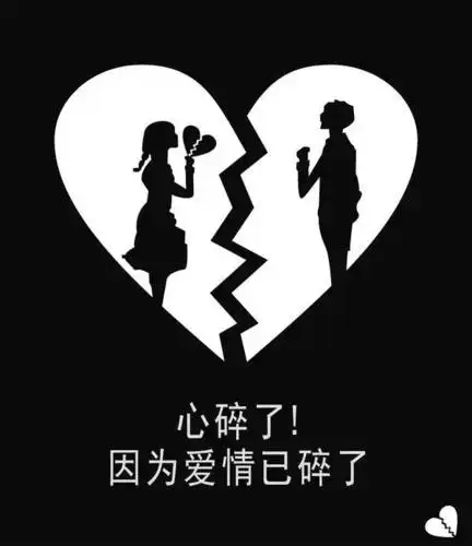 健康|你知道"心碎综合征"吗?伤心真能致死?