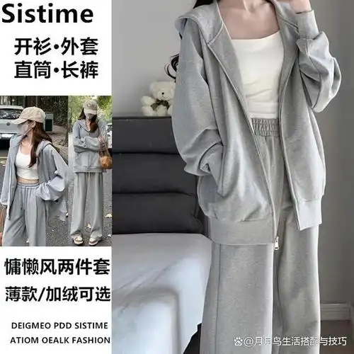 春日浪漫风女生衣服搭配指南