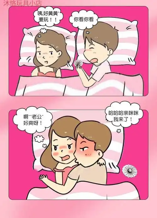 男女房中教学神器夫妻生活教学视频sm两性爱情房中术g点口爱啪啪爱爱