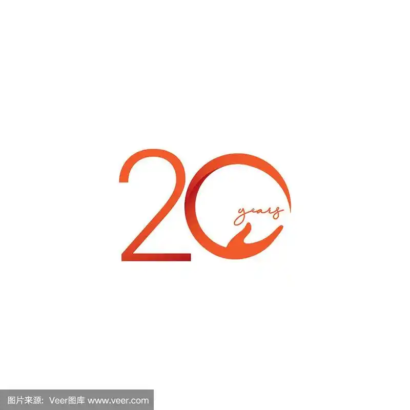 20周年庆典数字矢量模板设计插图标志图标