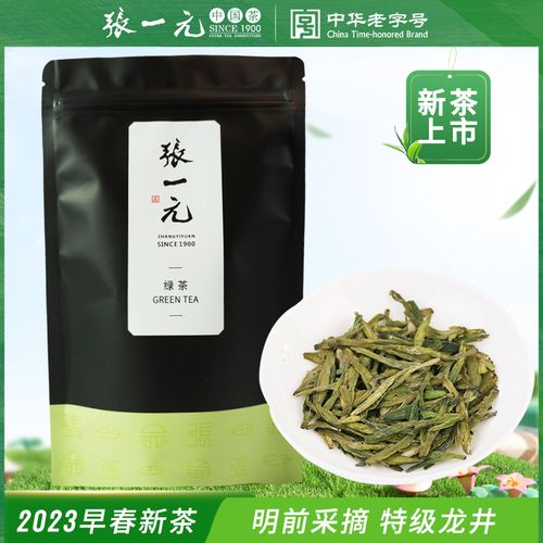 张一元茶叶2023年明前采摘新茶龙井茶特级绿茶龙井袋装茶80元/50g