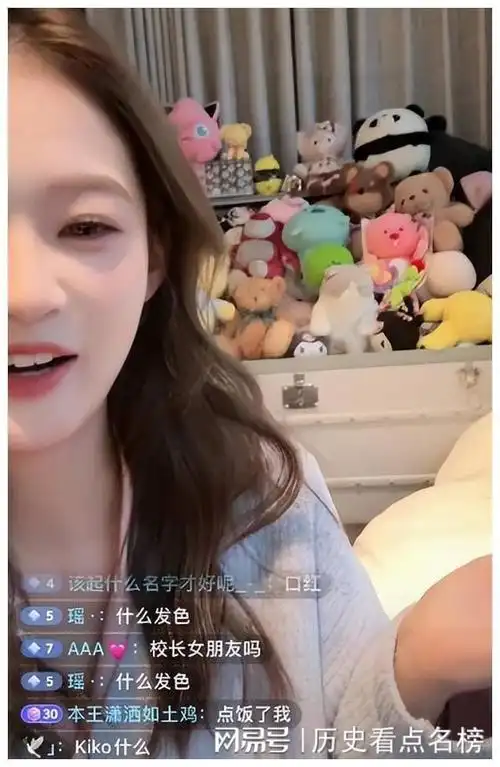 王思聪女友小羽揭秘王思聪玩偶狂购降级消费