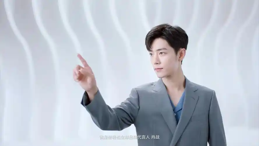 肖战绿洲更新啦!__财经头条