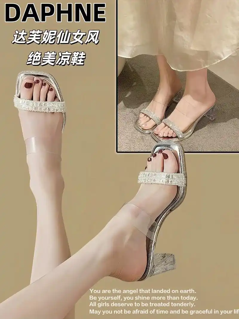 达芙妮夏季新款仙女风绝美凉鞋