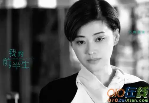 电视剧我的前半生演员