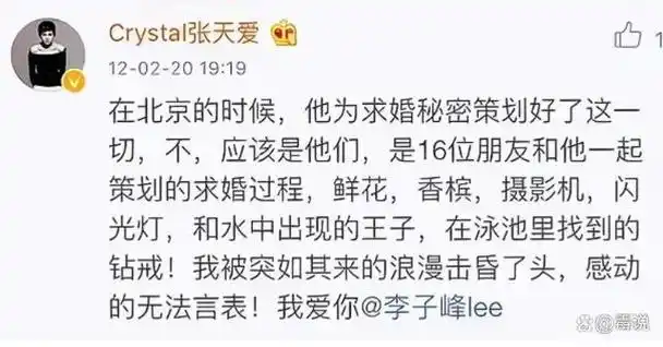 太敢穿!33岁张天爱穿镂空礼服惊艳戛纳,网友眼睛转不动:真露骨