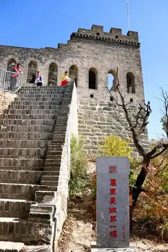 九眼楼长城&箭扣长城秋色