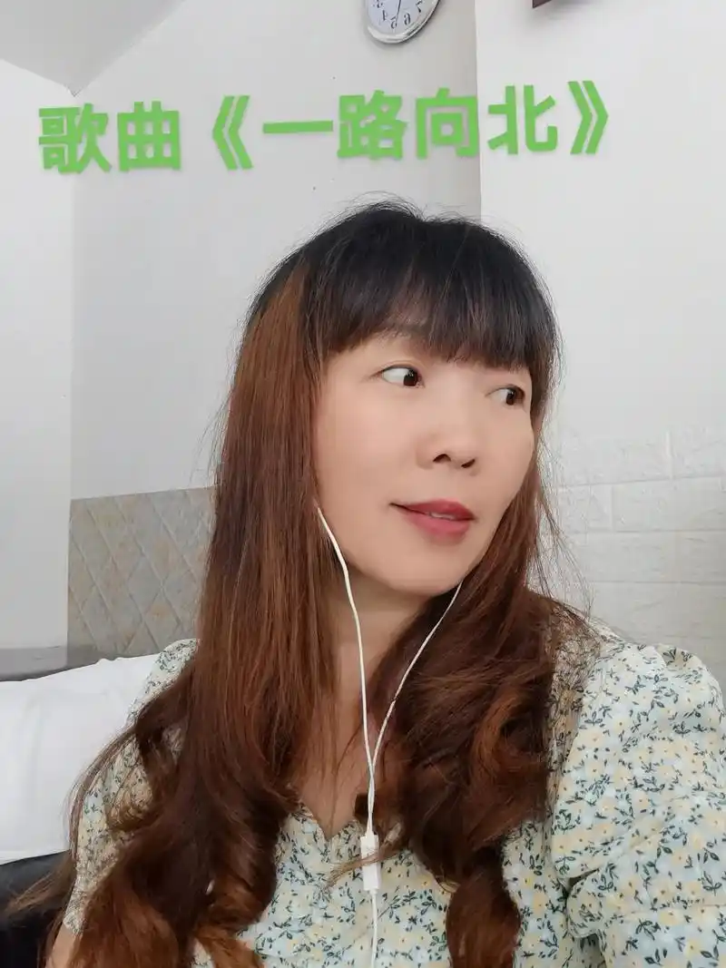 很好听的一首歌,一路向北,3张照片可以听完整版.喜欢的朋友们 - 抖音