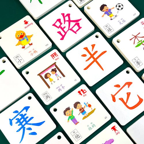 学龄前无图识字卡宝宝早教认汉字卡片基础生字卡幼儿