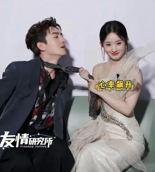 火了,林更新又飘了:直播更名九亿的梦|赵丽颖|佟丽娅|谭松韵_网易订阅