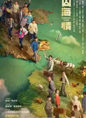 山海情分集剧情介绍(山海情分集介绍电视猫)