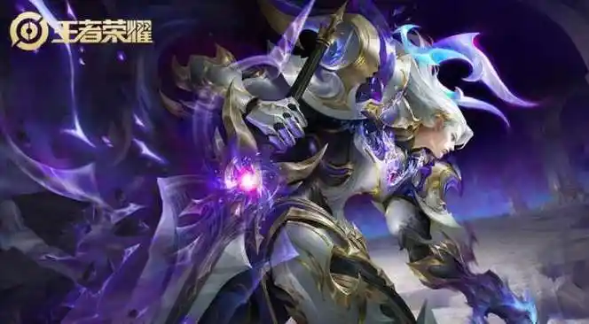 皮肤龙域领主获取方式:288点券曙光守护者级别:五五开黑节(史诗)获取