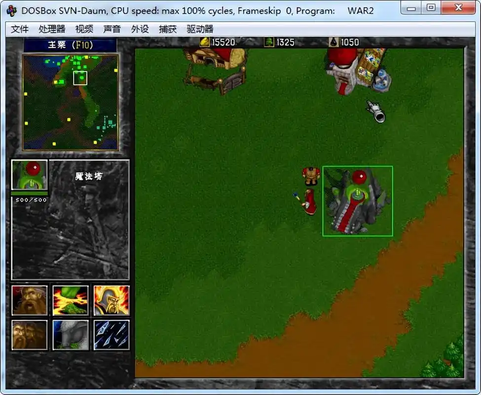 魔兽争霸2:魔兽世界中法师变羊术和暴风雪最初的样子您见过吗?