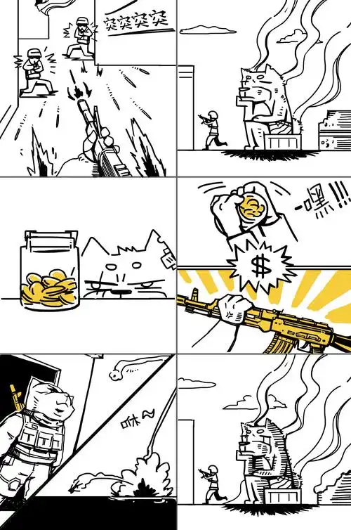 黑白小格漫需求(2016~2017)