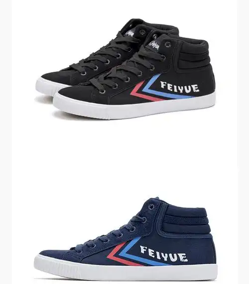 飞跃高帮男女帆布鞋休闲鞋骑士鞋潮流女鞋