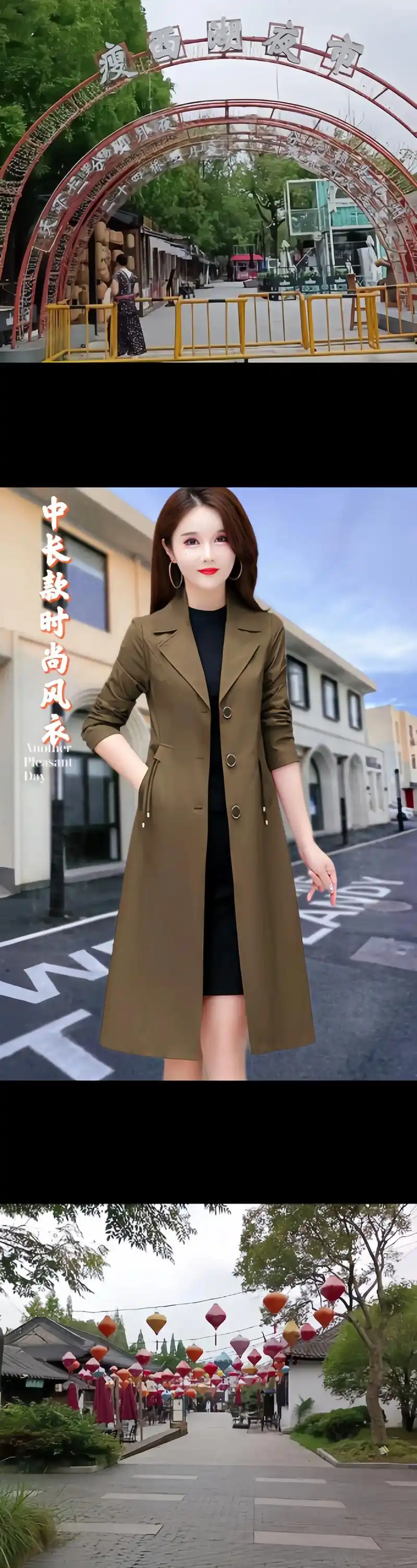 时尚气质风衣外套