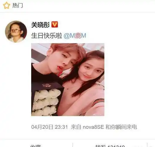 关晓彤为鹿晗卡点庆生,一个细节证明她有多爱鹿晗_官宣_恋情_明星情侣