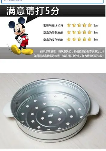 三角牌电饭锅配件1.5l2l3l4l5l6l外置铝蒸笼电饭煲配件请测量尺寸