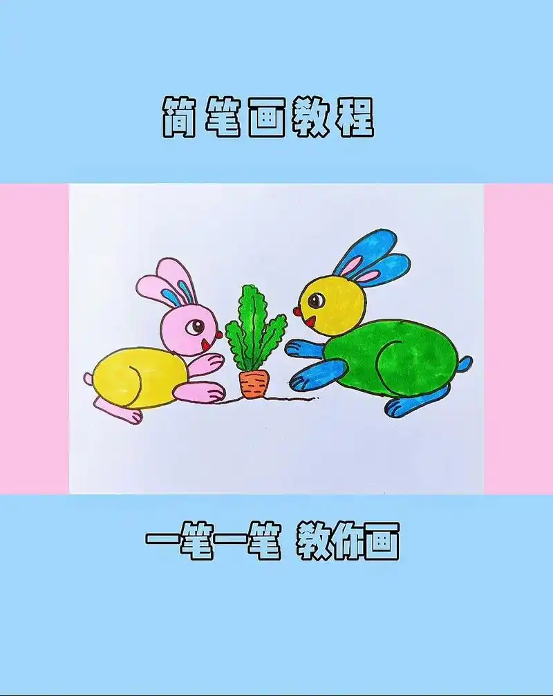 最简单的方法画最漂亮的简笔画.#创作灵感 #简笔画 #简笔画 - 抖音