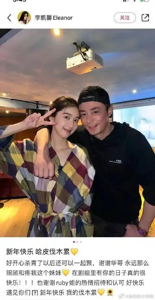 霍建华婚内出轨?杨紫被家庭作坊坑惨?王栎鑫吃软饭?范丞丞文盲?