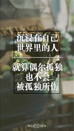 不闹 励志 文字壁纸 iphone壁纸 9p /欣勾勾