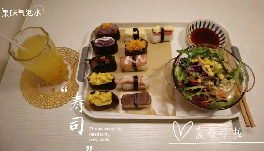 军舰寿司的做法和搭配