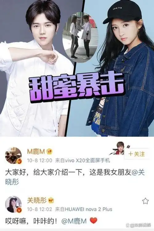 鹿晗公认的京城少爷让韩国节目组当面道歉他家世到底有多牛