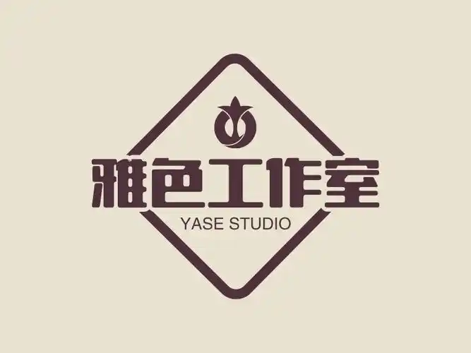 雅色工作室logo设计 - logo神器