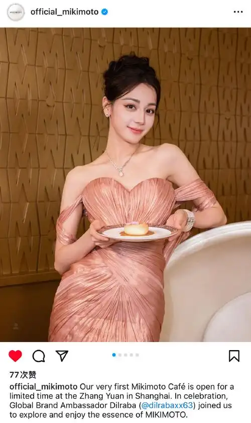 mikimoto全球代言人迪丽热巴##迪丽热巴邓妍