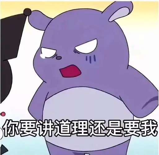 《抖音》2021年最新最全的聊天必备表情包大全