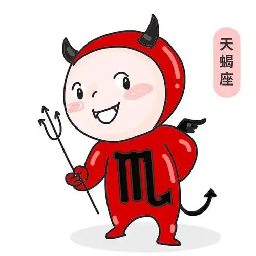 亲爱的天蝎座朋友们,今天为大家带来天蝎座的今日运势分析.