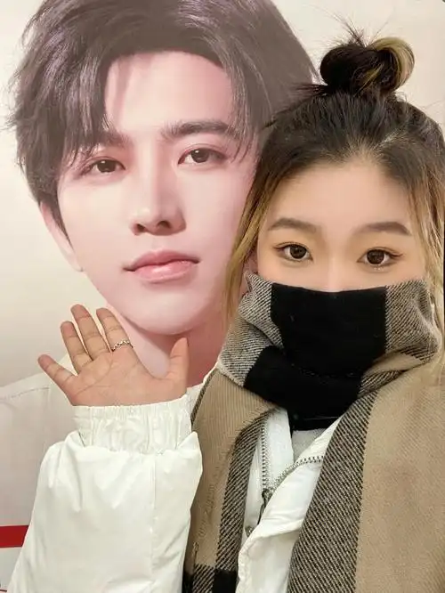 和蔡徐坤的合照