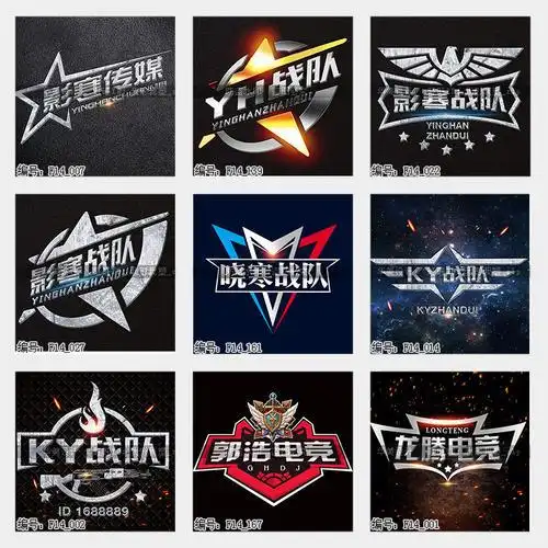 cf战队头像素材没文字cf职业选手专属头像