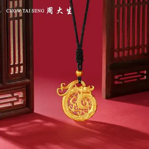 周大生黄金吊坠古法启福系列龙凤和鸣实心足金金龙凤吊坠挂坠项链