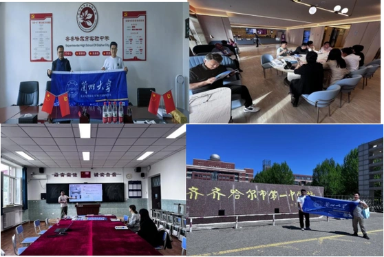 郭辰2人组成,走进鸡西实验中学,牡丹江市第二中学,针对高三学生进行