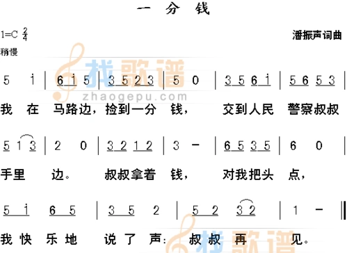 word制作音乐简谱技巧