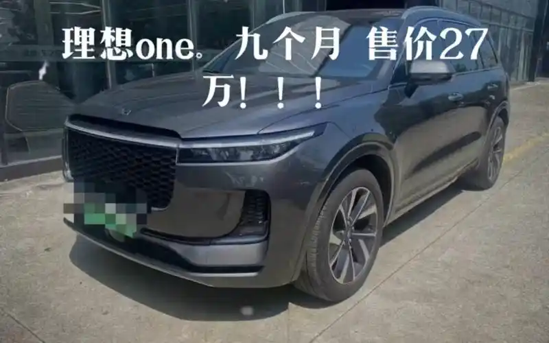 低首付购车##每天推荐好车##理想汽车one